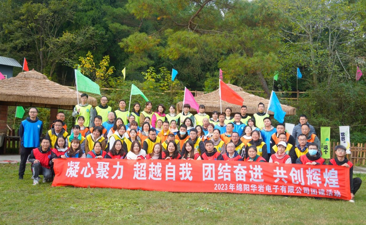 激情碰撞，團隊凝聚力大爆發