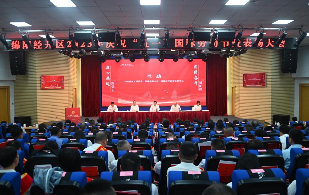 喜報！我司員工趙啟華榮獲經開區金牌工匠稱號