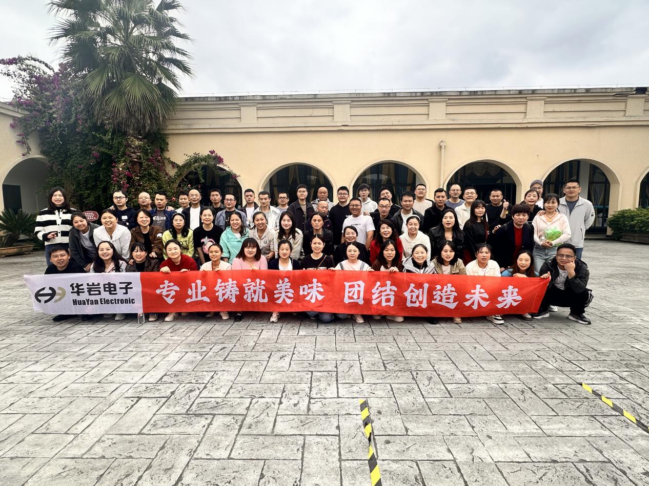 專業鑄就美味，團結創造未來